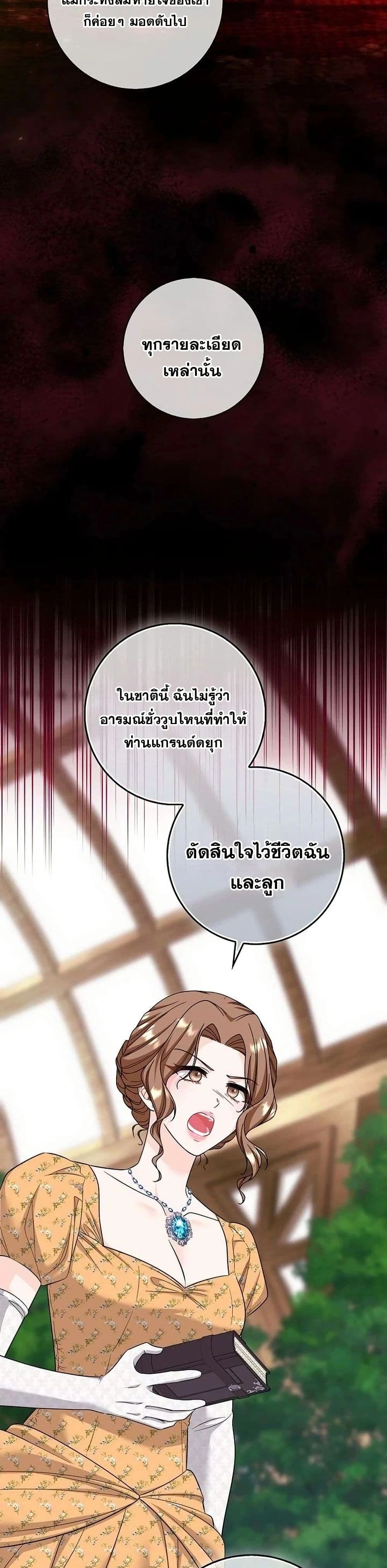 หน้าที่ 32