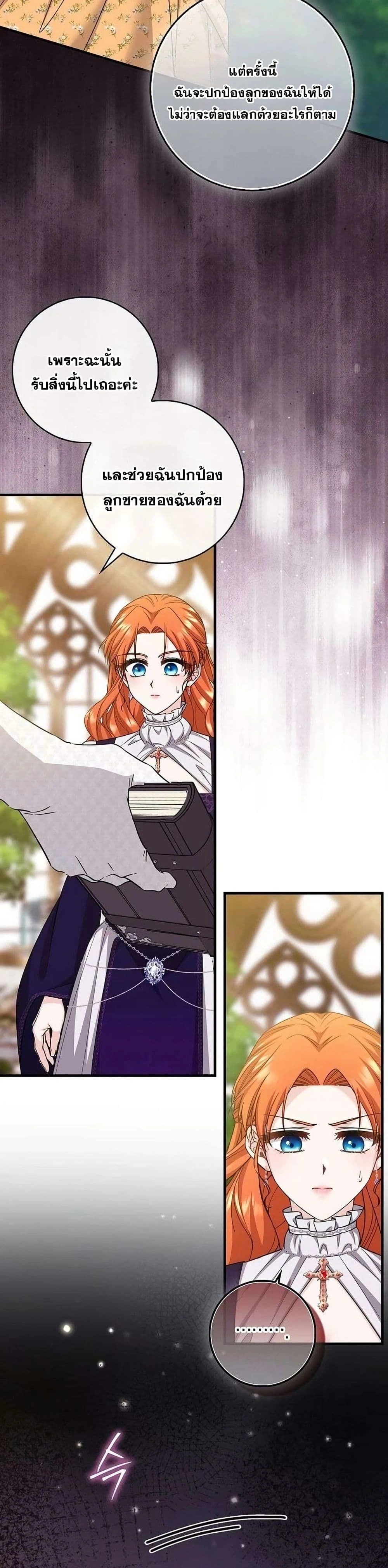 หน้าที่ 33