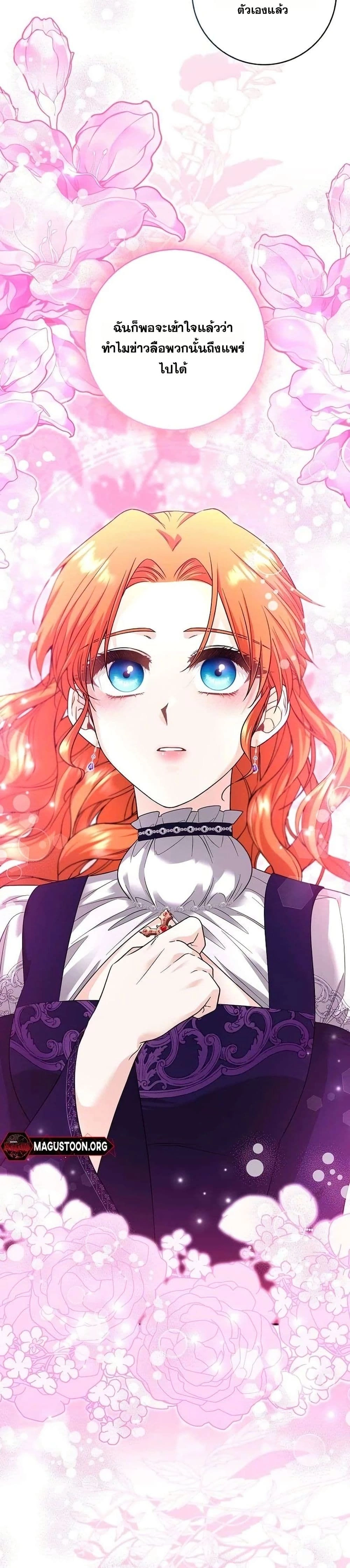 หน้าที่ 29