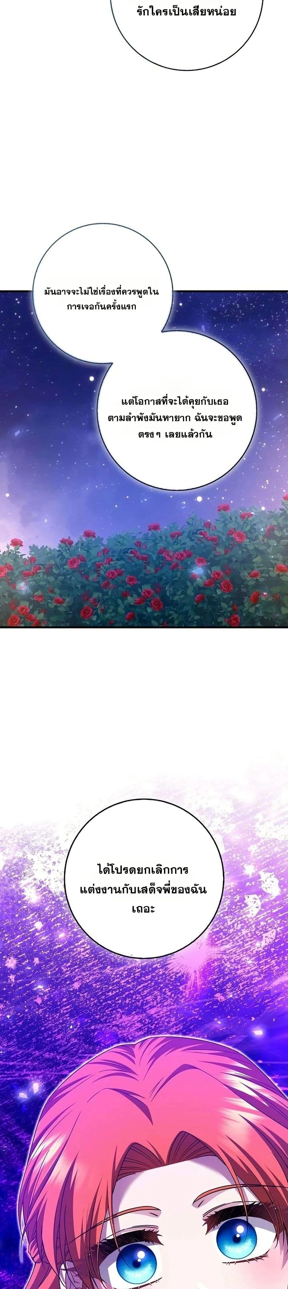 หน้าที่ 33