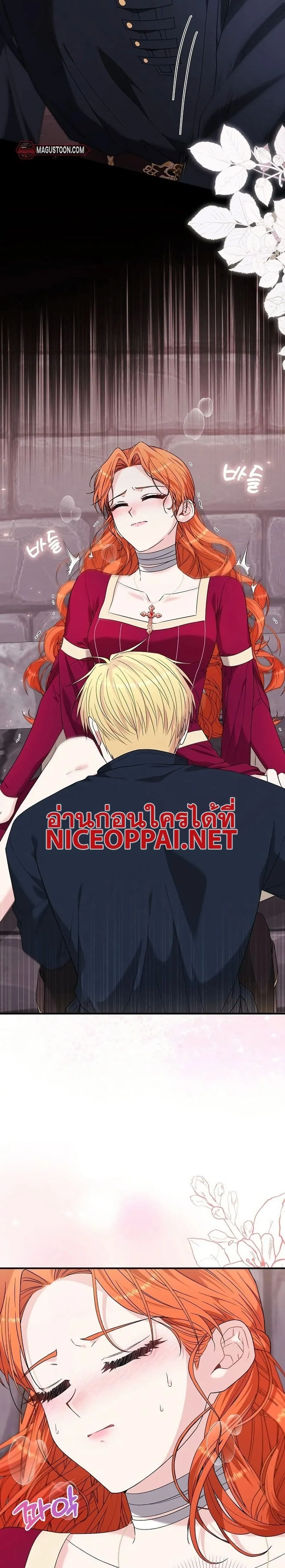 หน้าที่ 16