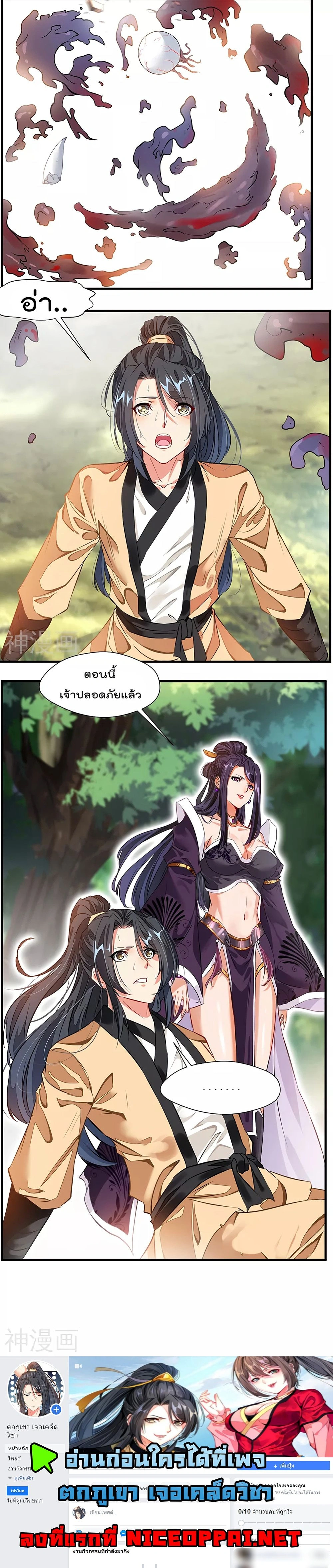 หน้าที่ 9