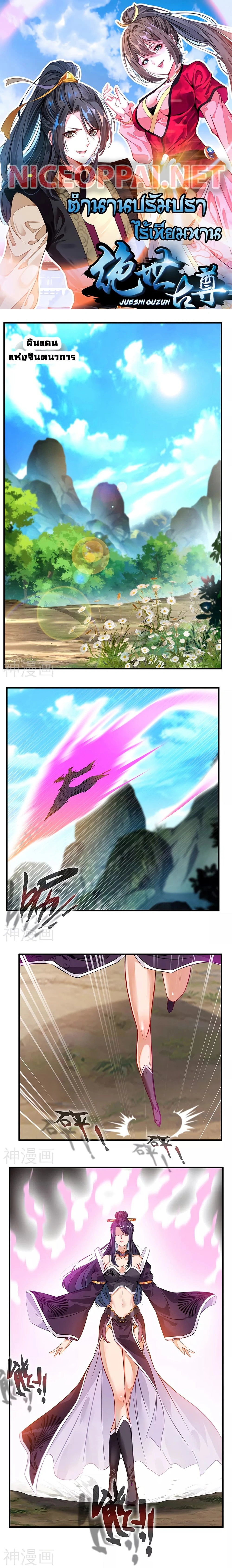 หน้าที่ 1