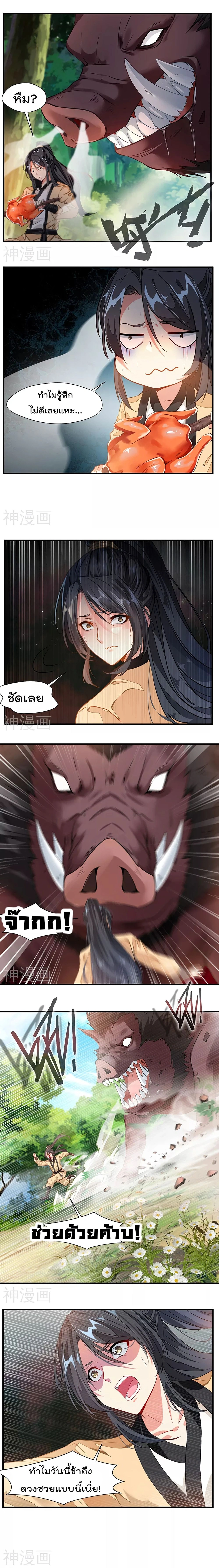 หน้าที่ 5