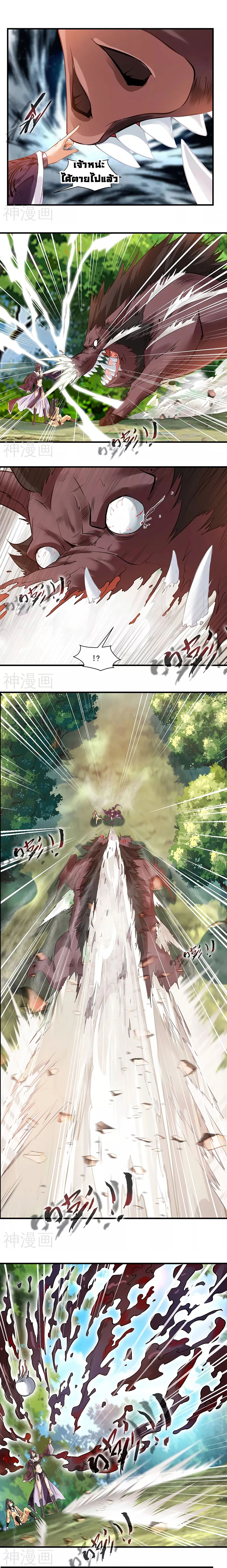 หน้าที่ 8