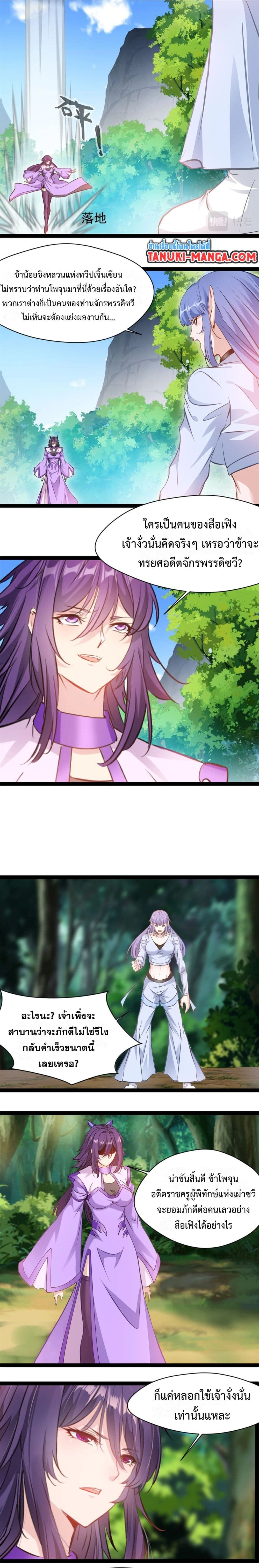 หน้าที่ 4