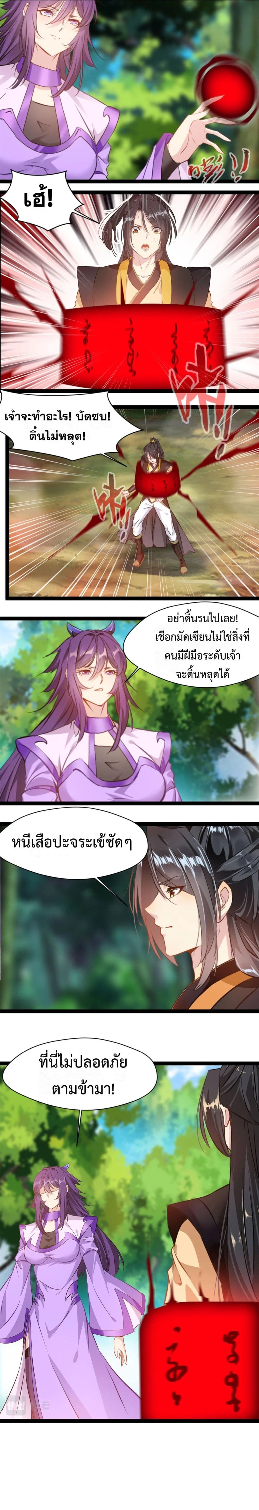 หน้าที่ 4