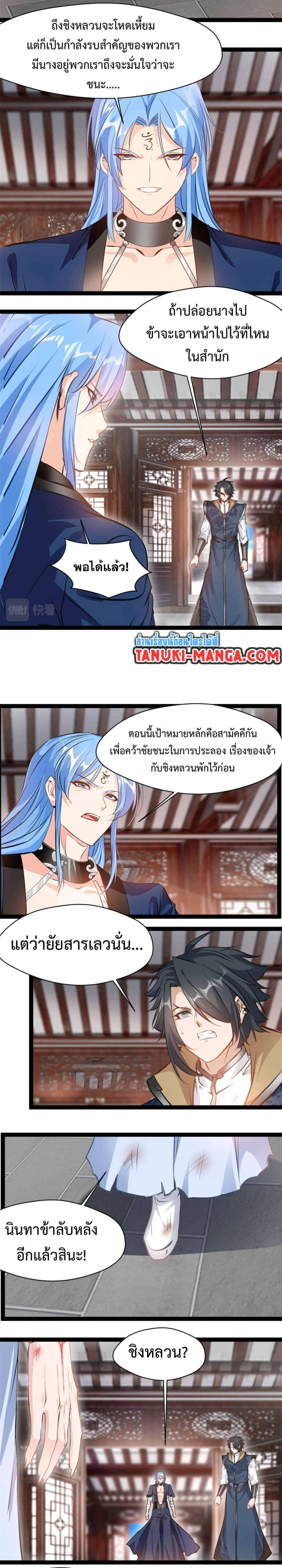 หน้าที่ 4