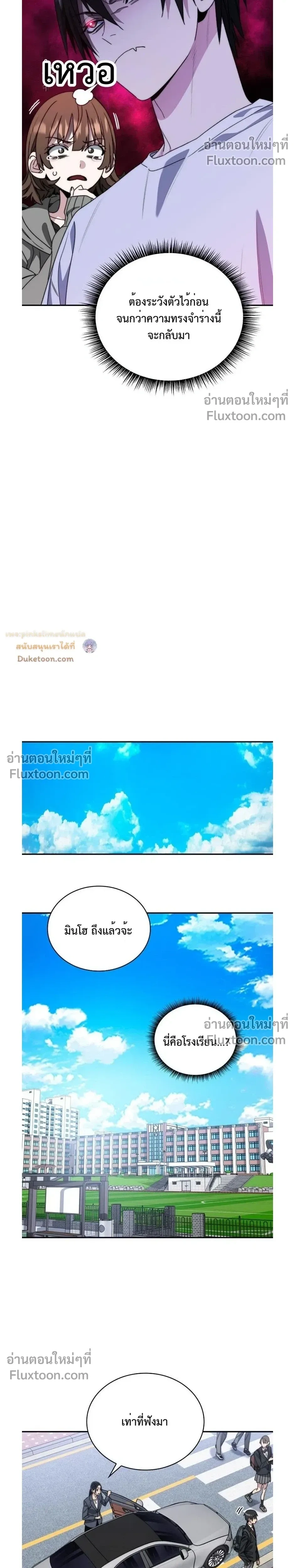 หน้าที่ 36