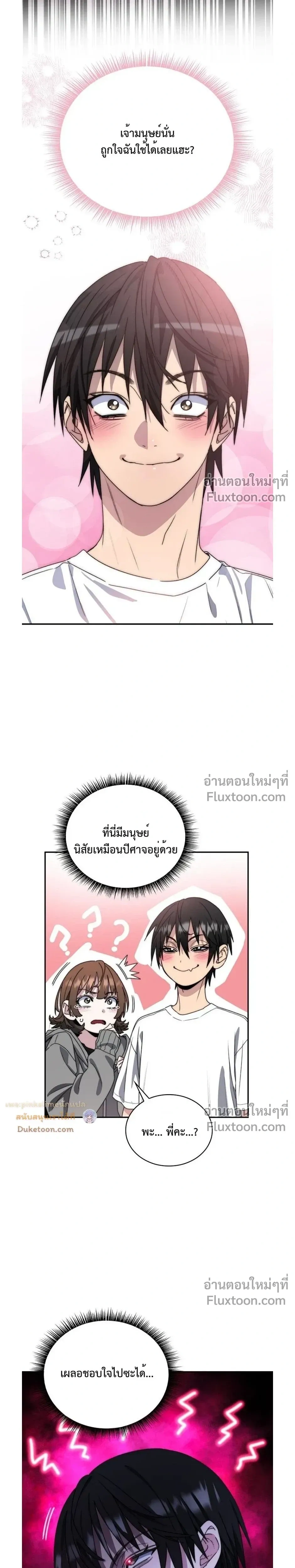 หน้าที่ 35