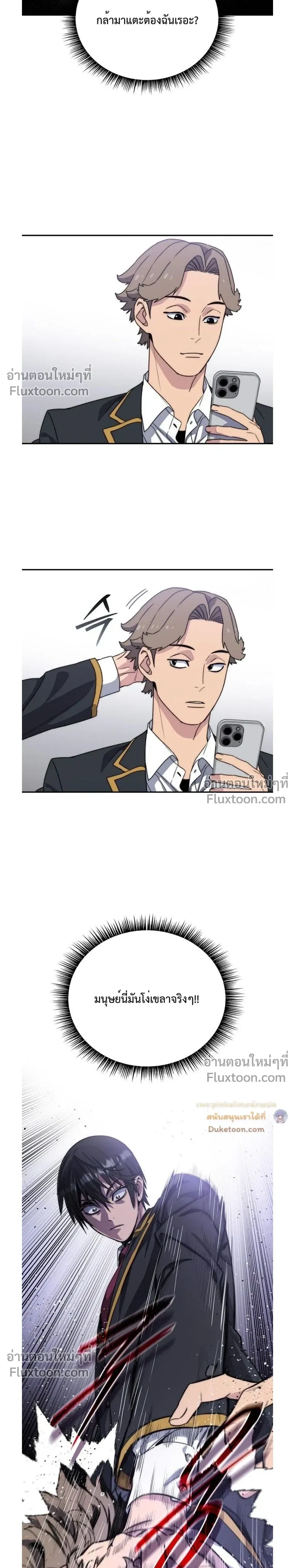 หน้าที่ 50