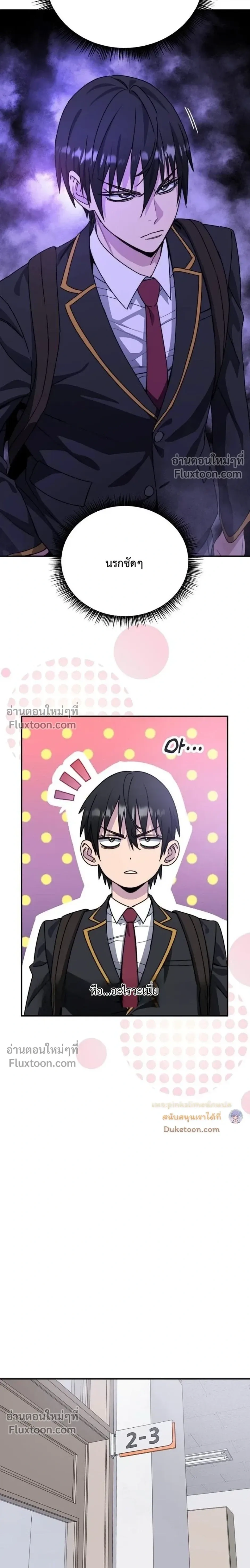 หน้าที่ 38