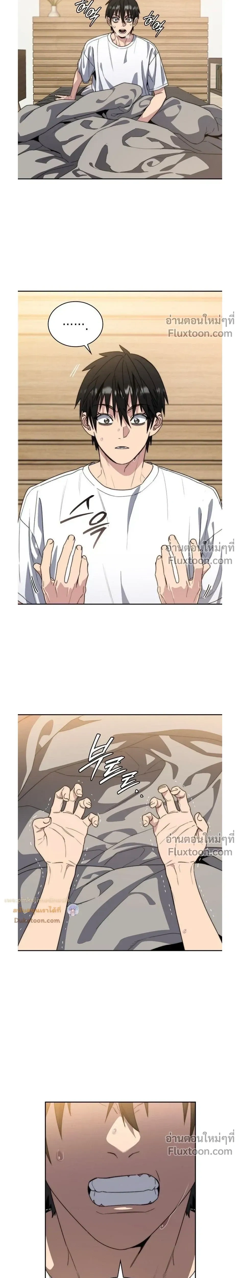 หน้าที่ 25