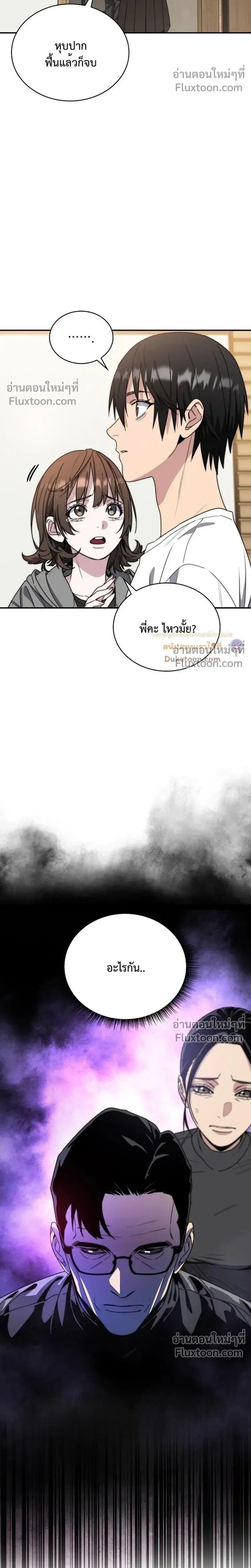 หน้าที่ 34