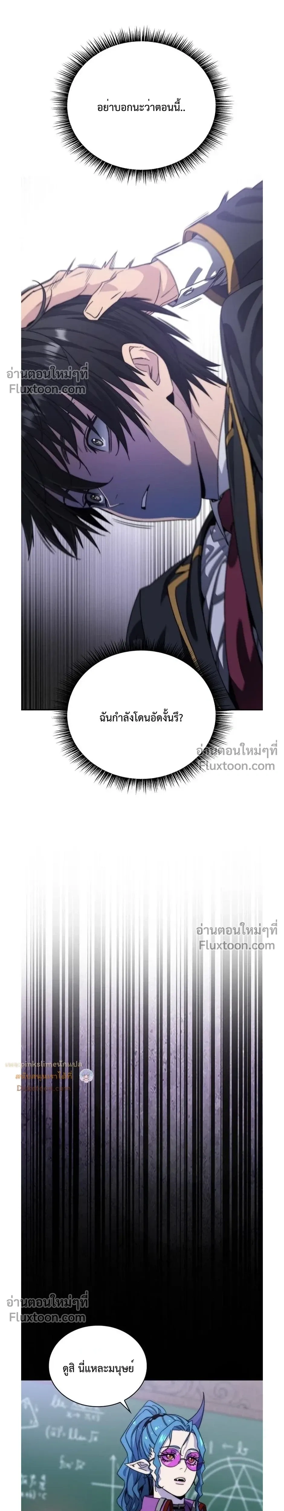 หน้าที่ 45