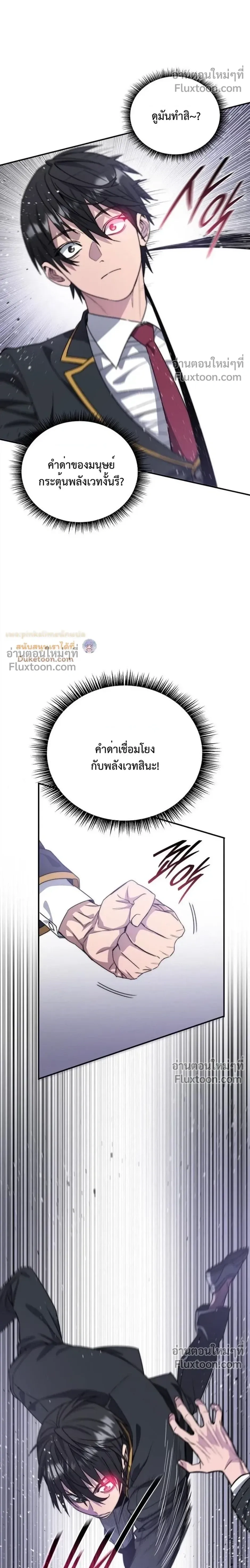 หน้าที่ 54