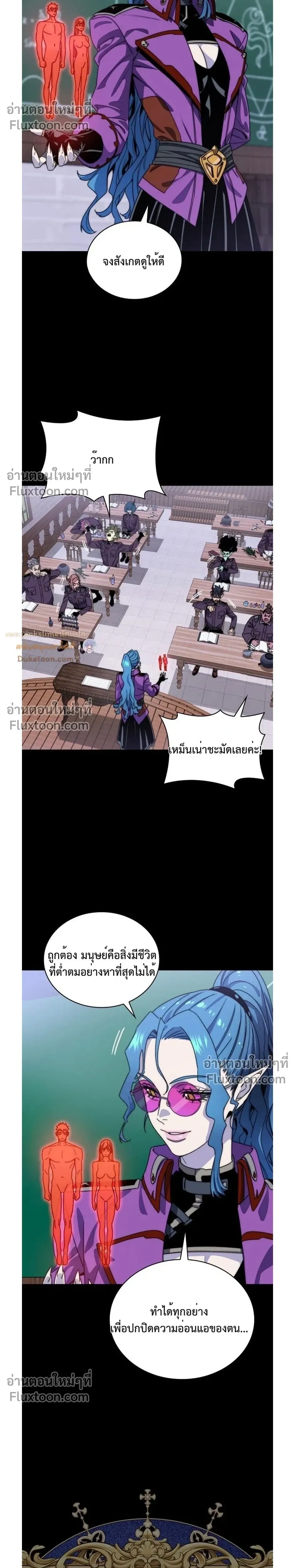 หน้าที่ 46