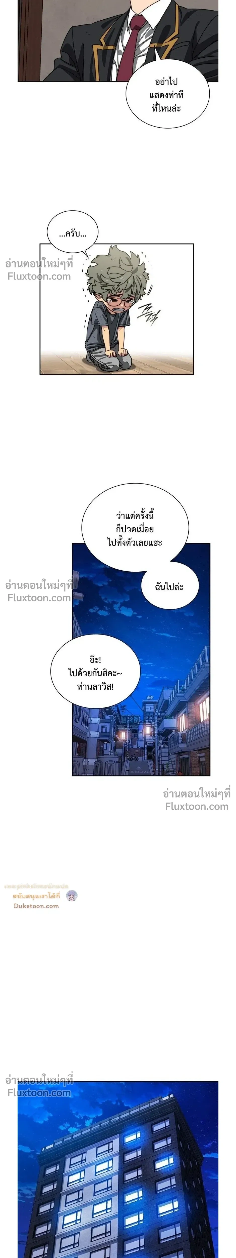 หน้าที่ 13