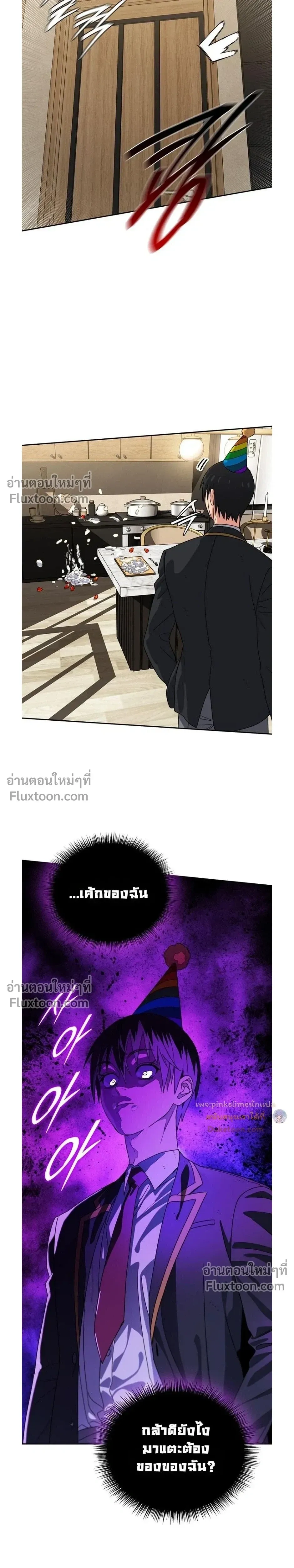 หน้าที่ 23