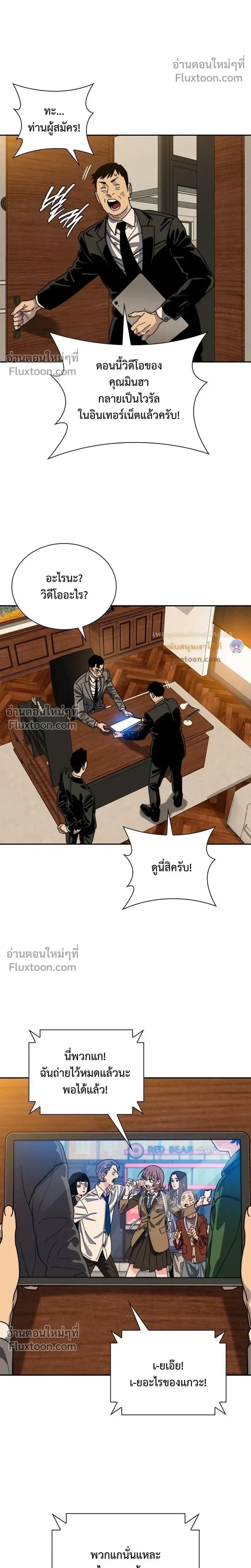หน้าที่ 27