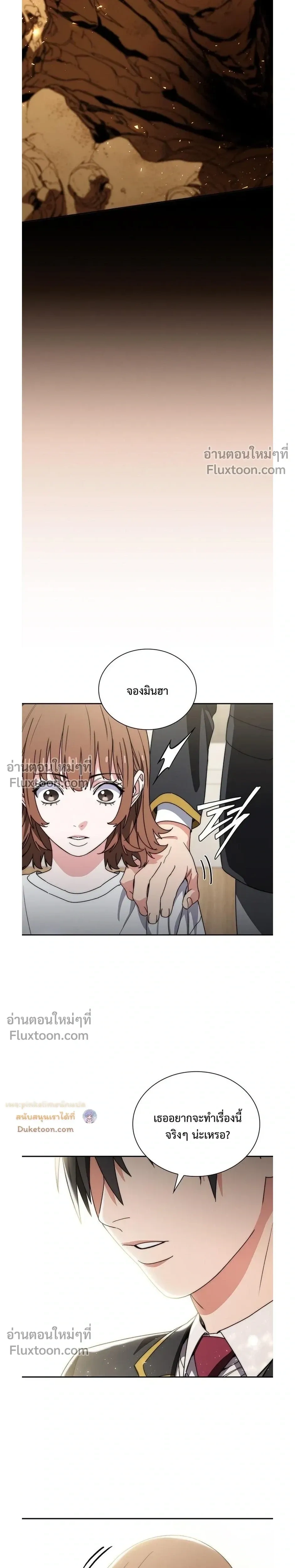 หน้าที่ 28