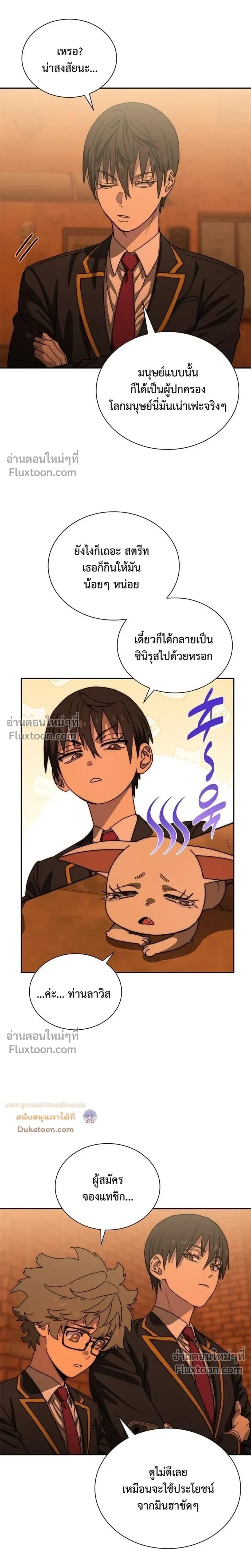 หน้าที่ 16