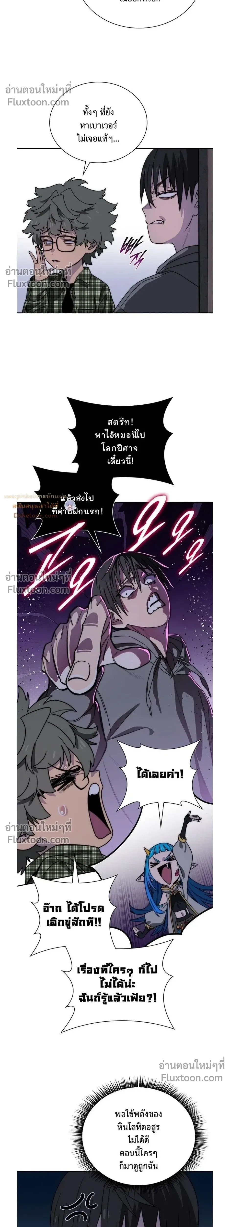 หน้าที่ 25