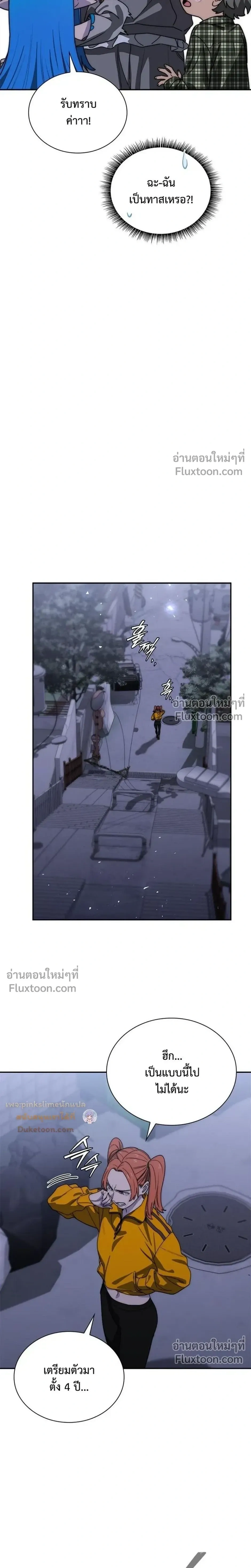 หน้าที่ 27