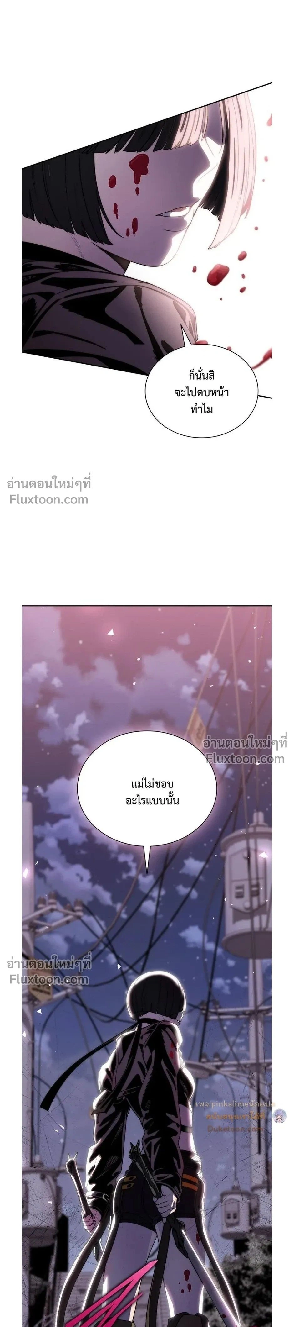 หน้าที่ 32