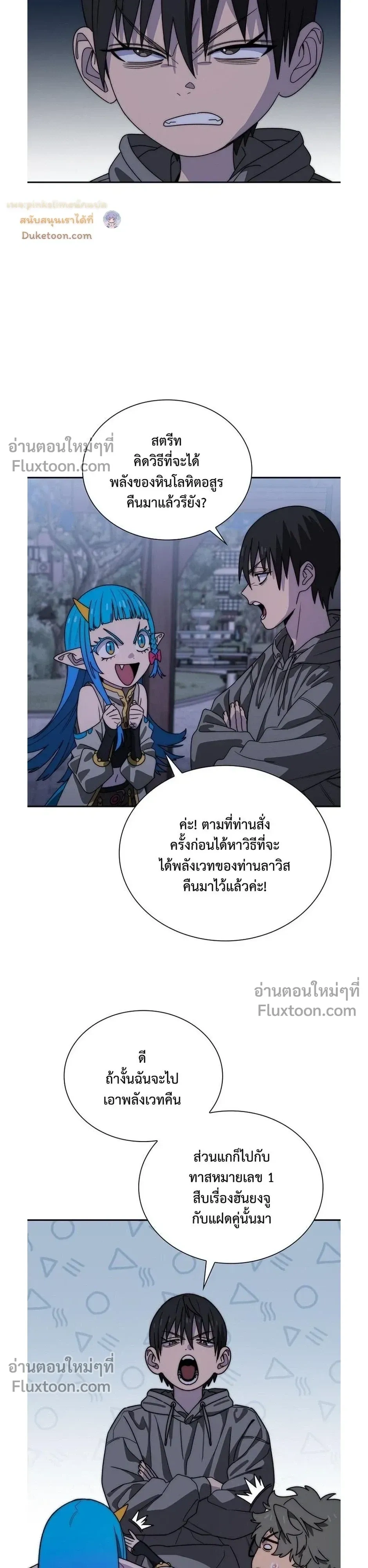 หน้าที่ 26