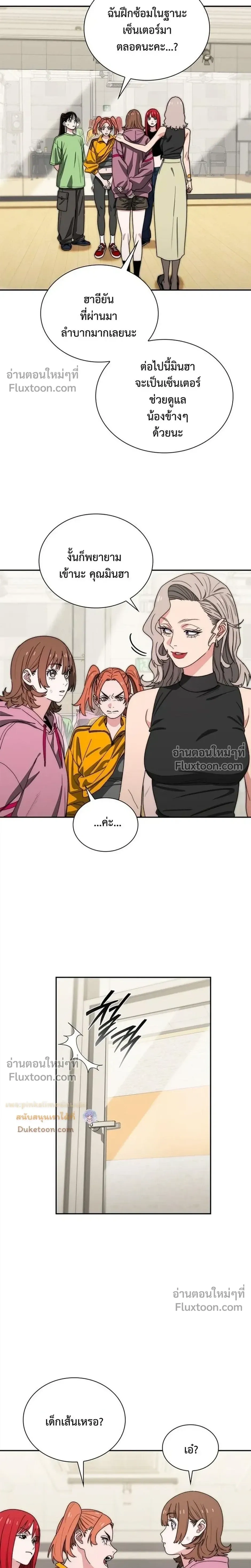 หน้าที่ 17