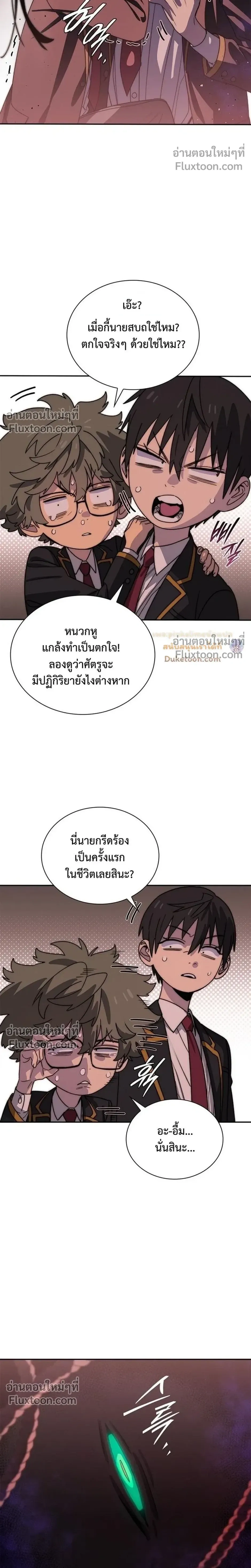 หน้าที่ 23