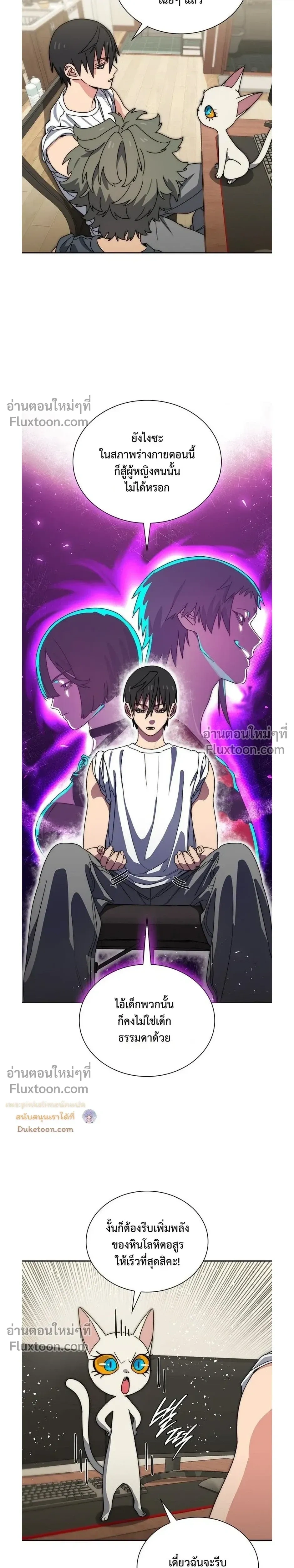 หน้าที่ 8