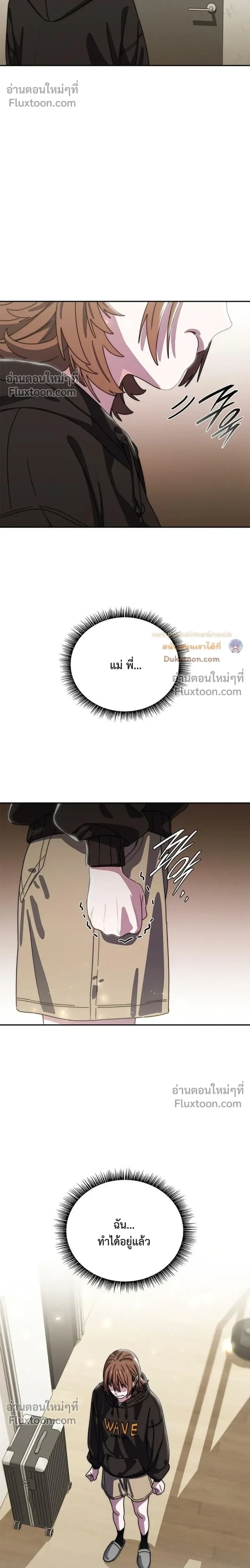 หน้าที่ 29