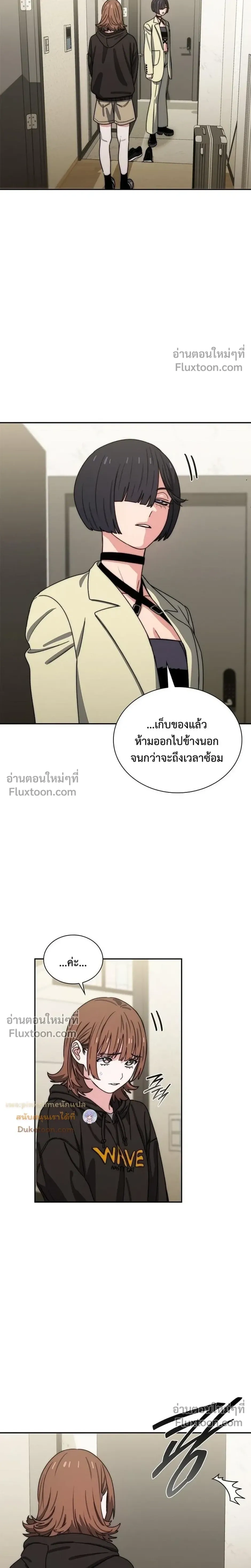 หน้าที่ 28