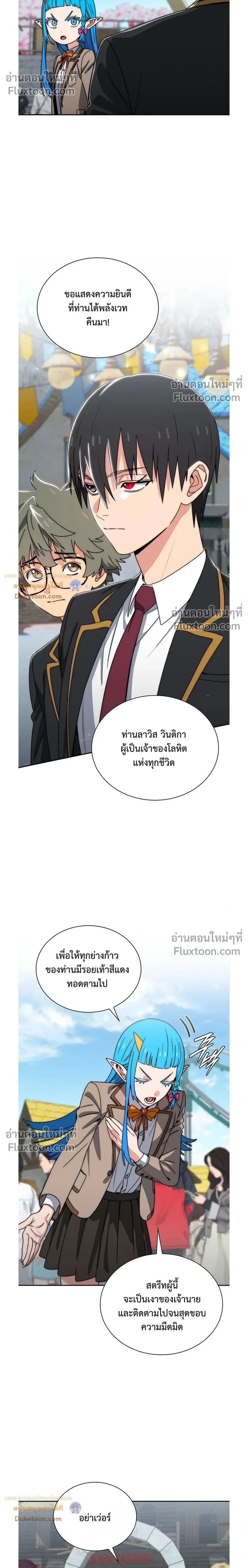 หน้าที่ 2