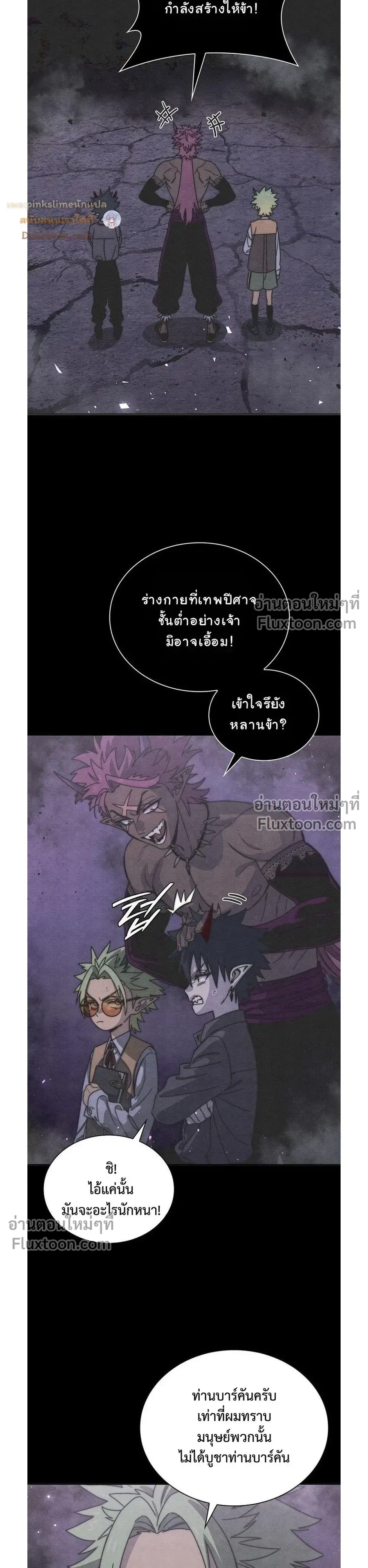 หน้าที่ 20