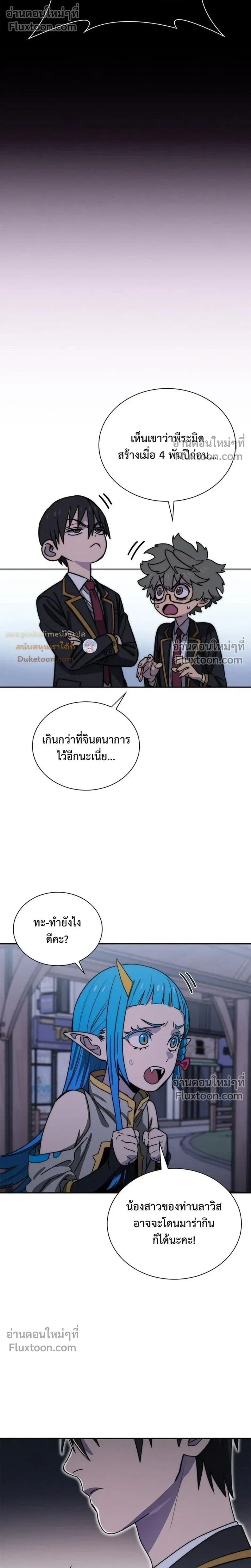 หน้าที่ 22