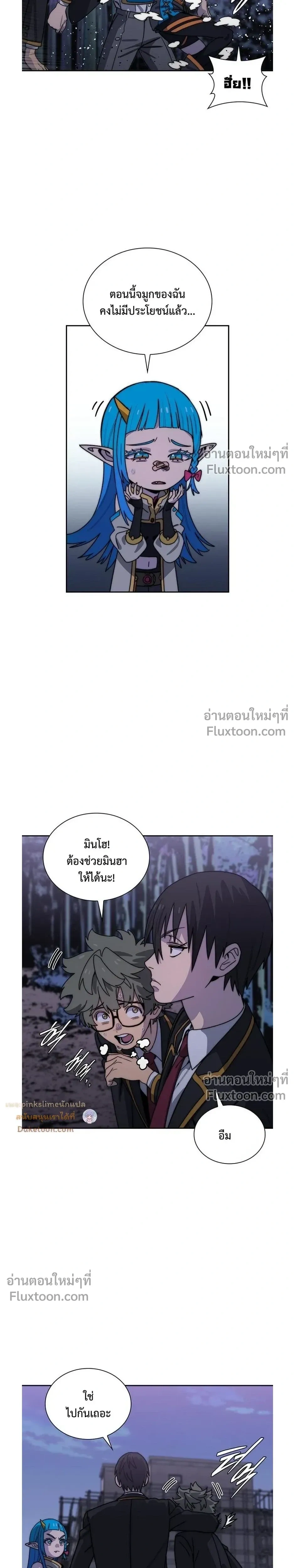 หน้าที่ 11