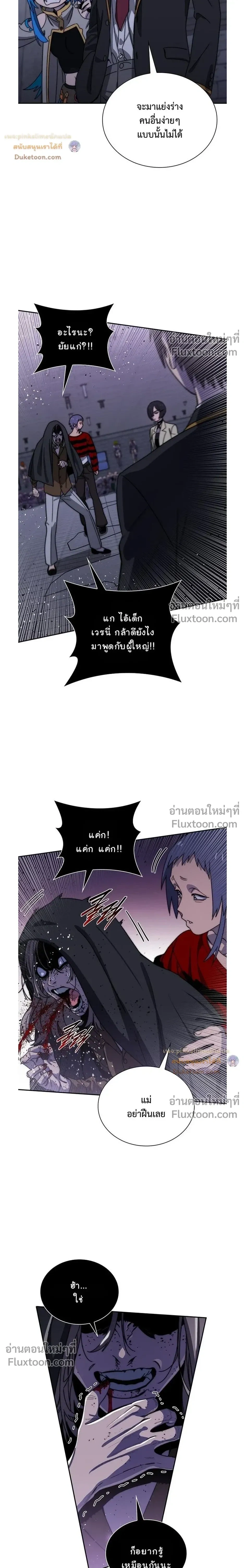 หน้าที่ 26