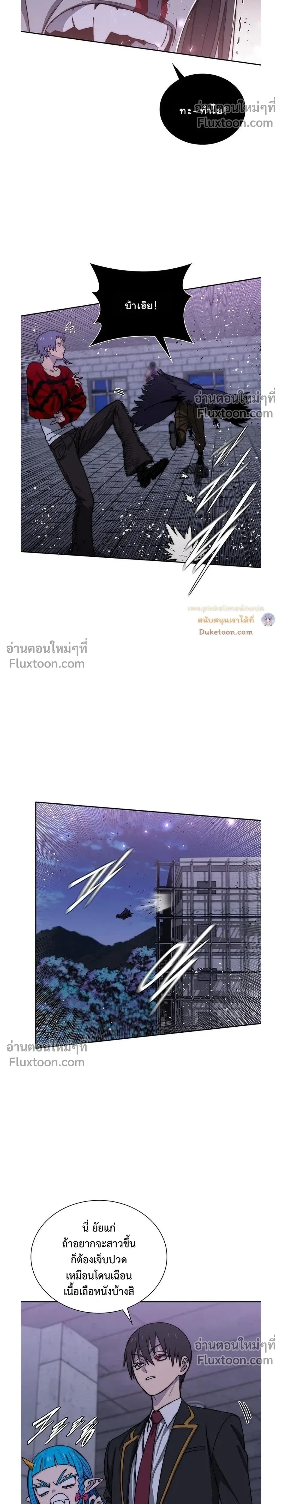 หน้าที่ 25