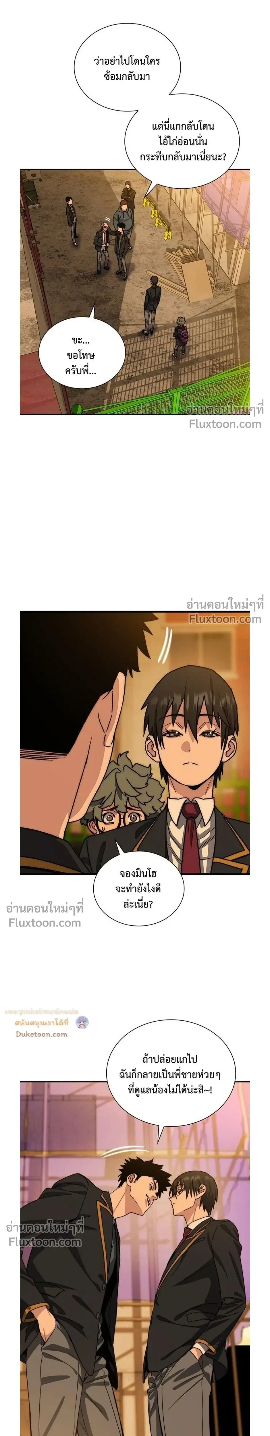 หน้าที่ 21