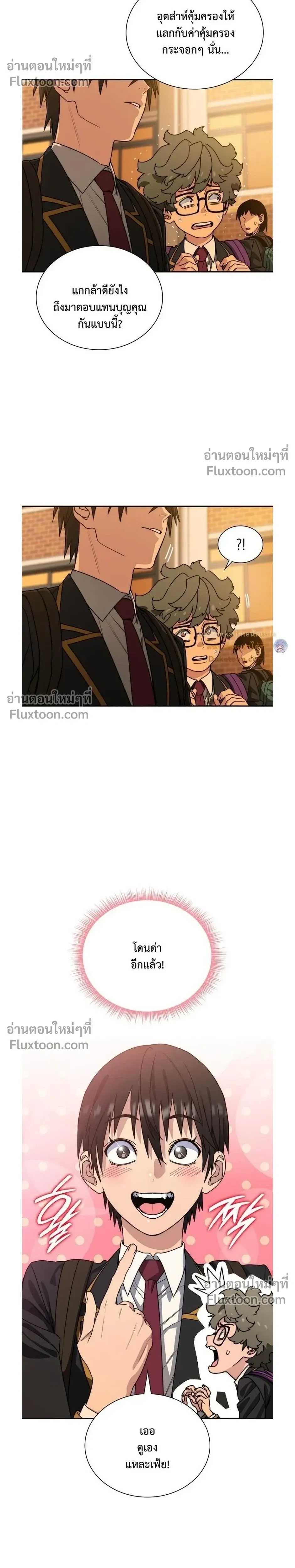 หน้าที่ 19