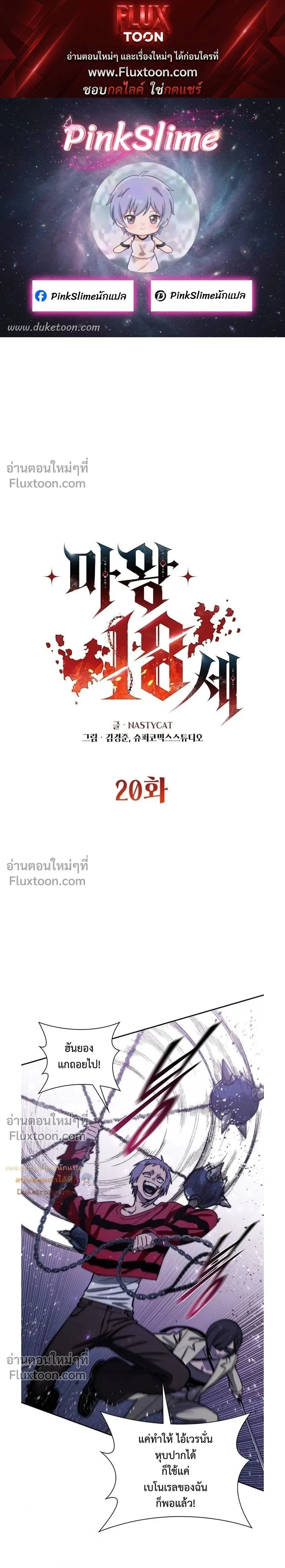 หน้าที่ 1