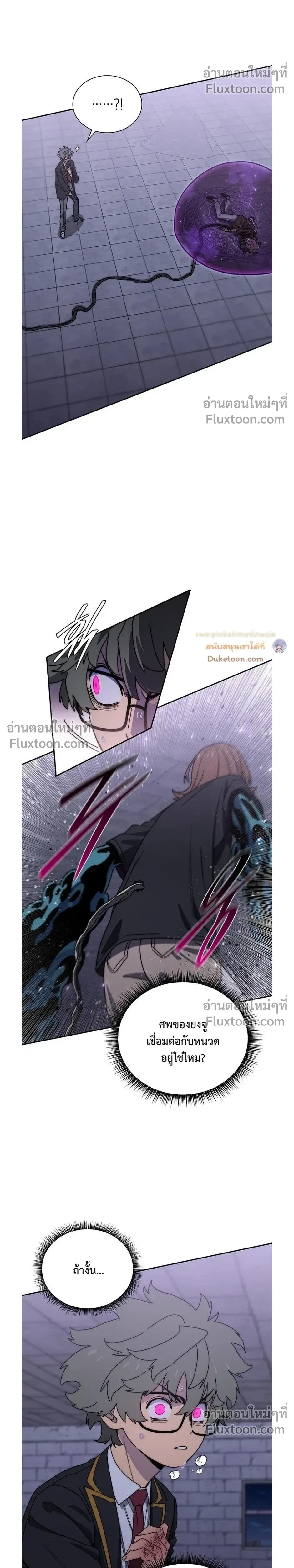 หน้าที่ 13