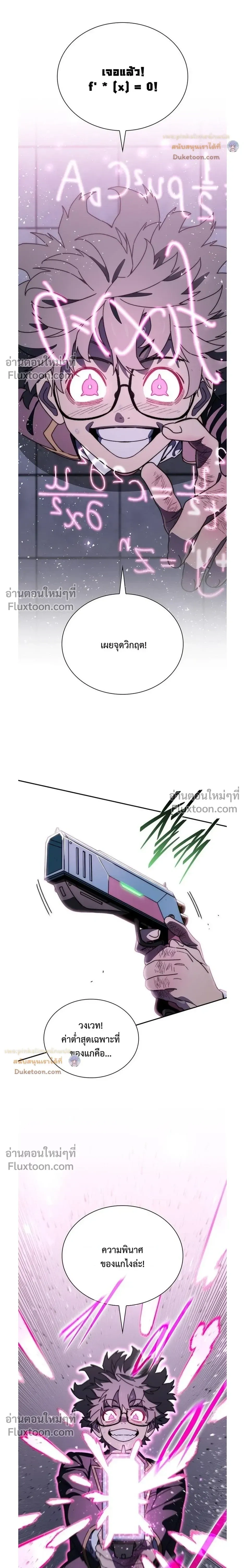 หน้าที่ 20