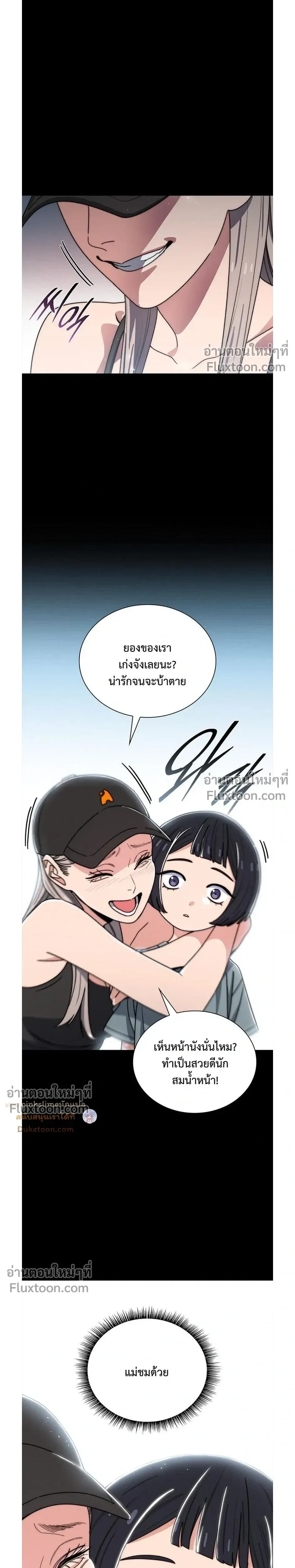 หน้าที่ 21