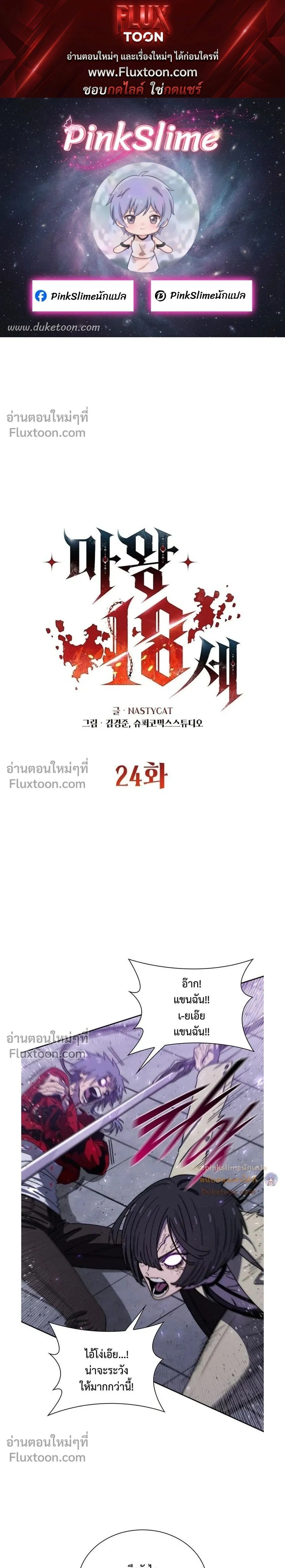 หน้าที่ 1