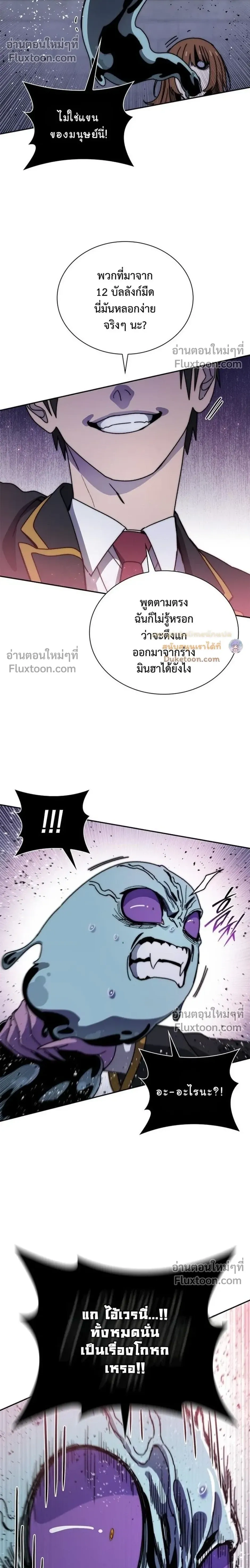 หน้าที่ 30