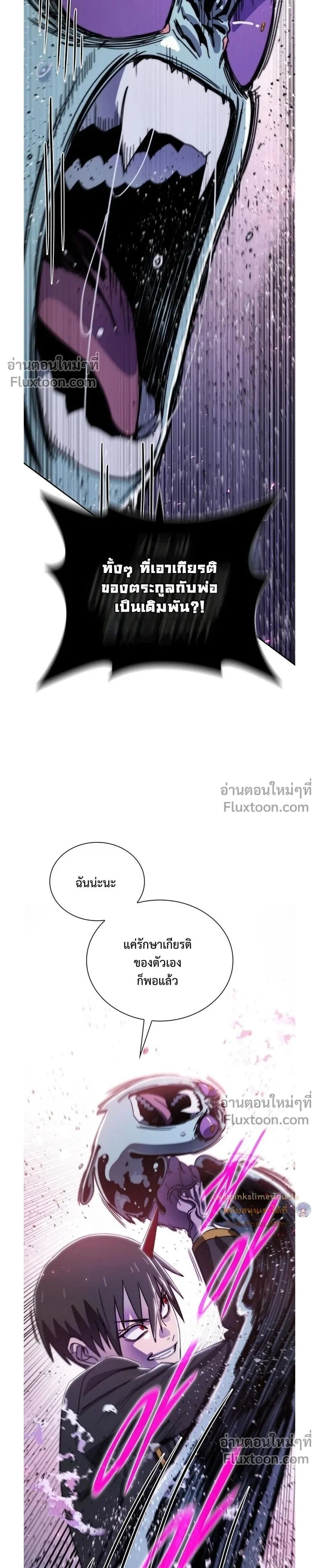 หน้าที่ 31